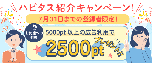 ヤフーカード Yahoo Japanカード の新規入会で7 000円相当の入会特典プレゼント ヤフーカード